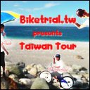 2008 Taiwan Trip DVD
